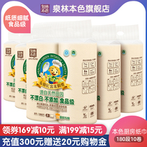 Quanlin real kitchen paper towel oil-absorbing paper natural color kitchen special paper 180 section * 10 rolls