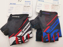 GIANT Tette Gloves Mountain Road Bike Ride Half Finger Glove Short Finger Breathable Summer Male