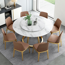 Nordic imported rock Plate Round Table Table household light luxury dining table and chair combination modern simple restaurant marble table