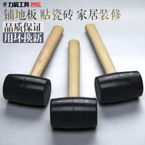  Force arrow rubber hammer Rubber hammer installation soft silicone leather hammer beef tendon hammer paste tile slapping rubber plate tool