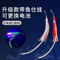 Entertaining sea fishing with fish string crochet hook with lantern hanging tooth with knife fish fillet boat hook boat fishing too much knife fish hook fishing group accessories
