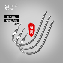 Japan imported double sharp sharp fish hook no barbed bulk crucian carp white bar tilapia hook fishing gear Reiz