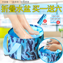 Chuanyue foldable foot soak bucket Folding basin Portable washbasin Travel travel foot soak foot wash basin Water basin bucket