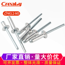 Aluminum rivets blind rivets countersunk head pull rivets flat head rivets pull d nail pulling Willow nailed M3 2M4M5