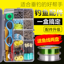 Fishing hook set finished complete set of combination fish equipment bulk fishing gear fishing gear fishing line fishing equipment
