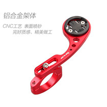 GUB Bike Yard Gauge Bracket Mountain Road Car Sports Camera Lights Aluminum Alloy Extension extended Base