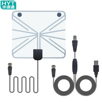 Terrestrial digital TV antenna DTMB indoor HD universal household high gain TV signal reception amplification