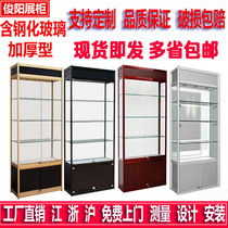 Display Cabinet Glass Products Shelf Jewelry Display Cabinet Makeup Accessories Cabinet Cigarette Counter Factory Display Cabinet Display Shelf
