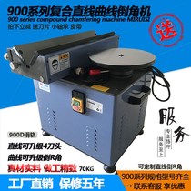High-speed desktop slide rail linear arc Chamfering machine metal mold adjustable 45 degrees C angle R angle chamferer trimming machine
