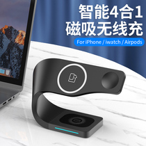 magsafe magnetic attraction wireless charger three-in-one 11 Applicable iphone13 Apple 12promax Huawei Xiaomi Phone multifunction iwatch watch airp