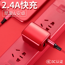 Mobile phone charger Multiport suitable for Apple iPhone Android Huawei oppo Xiaomi Vivo Samsung Universal usb plug multipurpose data line suit Multi-functional iPad fast charging and charging head