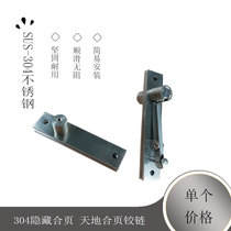 304 Hidden Hinge Heaven and Earth Hinge Hinge Up and Down Spindle Heaven and Earth Spindle Door Spindle Hidden Door Closure