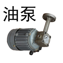 ZCB rotor pump deceleration pump 40W oil pump motor assembly unit lubrication pump