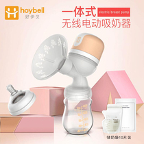 好伊贝电动吸奶器自动吸乳器孕产妇拔奶器一体式静音吸力大挤奶器