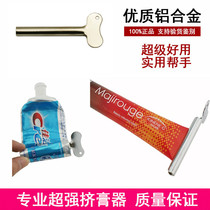  Stainless steel squeezer Hair salon dye cream squeezer Metal ointment Hand cream Squeezer tool U-key