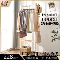 Hanger Floor solid wood coat rack Household bedroom clothes rack Living room creative storage wooden rack shelf hanger