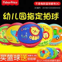 Feixue children's basketball ball kindergarten special No.3 No.5 football baby pat ball elastic ball toys