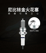 Nibi Iridium spark plug motorcycle 125 for off-road Honda Kawasaki Suzuki Yamaha Zongshen 250 Fire Mouth