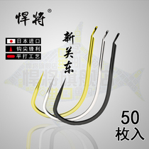 The new Kanto fish hook imported from Japans long-handled bulk hook competitive black pit mixed carp
