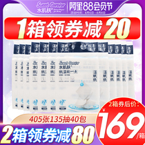 Free 4 packets)Water skin wet end paper Baby pumping paper 405 sheets Baby moisturizing factor soft paper towels 40 packs in a full box