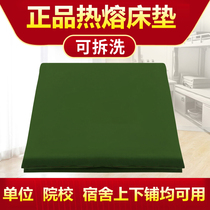 01 Mattress Military Green Hot Melt Cotton Pad Moisture Cotton Mat Student Dormitory Mat Military Training Single Mattress