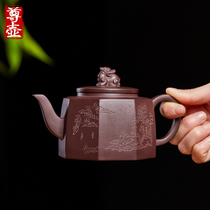 Zun pot Yixing purple sand pot pure handmade Bafang Lion Zun brewing tea single pot large capacity square pot household purple sand tea set