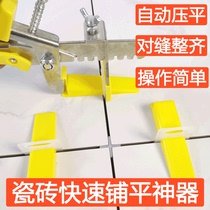 Tile Find a flat Divine Instrumental Locator Wall Brick Leveller Cross Card Paving Tile Clay Tile Clay Tile Tool clips