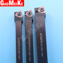 CNC groove tool holder centering machine Vertical shallow groove blade TGF32R100 KTGFR1212K-16F
