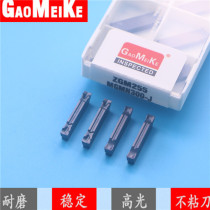  CNC groove blade outer circle grooving cutting knife Stainless steel grooving hook groove knife grain MGMN2 3 4 500-C J