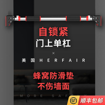 Horizontal bar on the door Household indoor wall pull-up device punch-free single rod wall family fitness equipment hanging bar