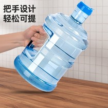 Pure mineral water barrel Home drinking water dispenser barrel thickened pc drinking water storage large barrel of bottled water barrel small empty barrel