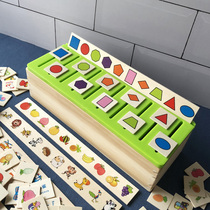 Childrens early education sorting box matching card wooden toy baby See picture cognition 2-3-3-4-5 years old puzzle building block