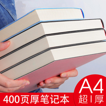 A4 large notebook thick book Simple ing wind college students classroom notes Graduate school large ultra-thick a5 record notes diary business thicken increase office stationery work conference book