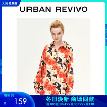 UR2020 Spring and Autumn New Products Youth Women's Fashion Pattern Cardigan Shirt YV06S2GN2000
