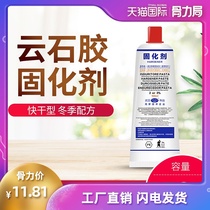 Marble glue marble glue repair bottle glue special adhesive stone stone stone stone stone stone strong curing agent