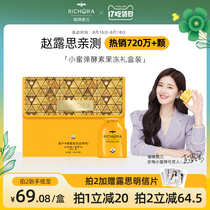 Zhao Lusi endorses Ruiqi Orange Honey Bomb enzyme jelly Manuka Honey fruit and vegetable jelly Filial piety