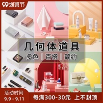 White geometry photography props booth ornaments geometric square underwear photo props clothing regular cuboid towel cosmetics bag jewelry products still life background shooting set