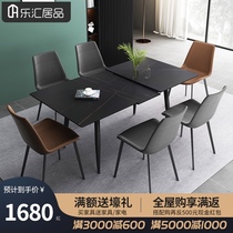 Rock plate dining table and chair combination Simple modern household small apartment retractable dining table Light luxury Nordic restaurant furniture