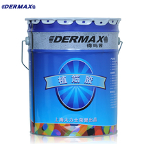 Shanghai Hercules de Masi steel bar glue anchor agent concrete bridge construction bar glue
