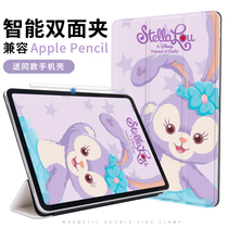 IPad Pro 12.9 protective case with cartoon on both sides, rabbit and bear couple's female magnetic absorption full screen 11 inch shell 2018 Apple tablet 12.9 fourth generation 2020 new pro 11