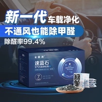 Bamboo charcoal bag New car in addition to formaldehyde in addition to odor Car carbon bag Car interior supplies In addition to odor and odor activated carbon bag