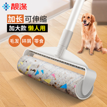 Sticky wool tearable roller floor carpet cleaning household hair suction cleaning artifact large sticky dust paper sticky