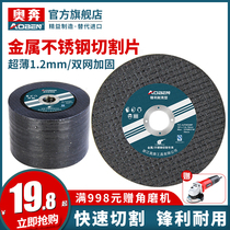 Oben grinding wheel blade sand wheel cutting blade angle grinder woodworking metal stainless steel grinding and polishing polishing 100