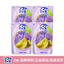 Soft and smooth softener 500g * 4 bags of long-lasting lavender bag fragrance anti-static care agent care