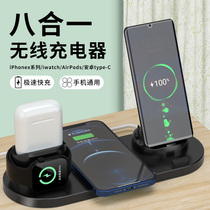 Apple Phone Wireless Charger Head iPhone Watch Appple Applicable iwatch5 Generation 11ipod Earphones multifunction 12 Quick charge universal three-in-one body vertical Six