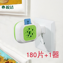 Electronic electric mosquito coils odorless indoor baby pregnant women household plug-in head mosquito repellent mosquito killer heater