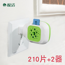Electric mosquito coils odorless household plug-in smoked indoor pregnant baby heater set mosquito repellent mosquito repellent tablets