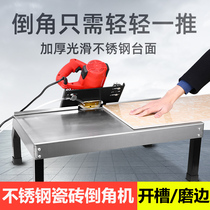 Sea-tang angle tile chamfering machine 45-degree high precision electric bench chamfered round edge cutting machine chamfered stone table