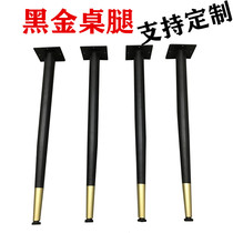 Black gold table legs metal table feet 72cm custom dressing table desk support feet 60cm Nordic Cone tea table legs