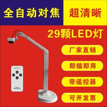 1080p Xindijia USB teaching instrument network class live HD camera meeting physical video booth